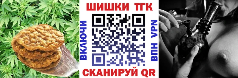 Купить  Егорьевск  Еда ТГК конопля 