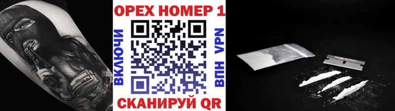 Купить где  Егорьевск  КОКАИН Боливия 