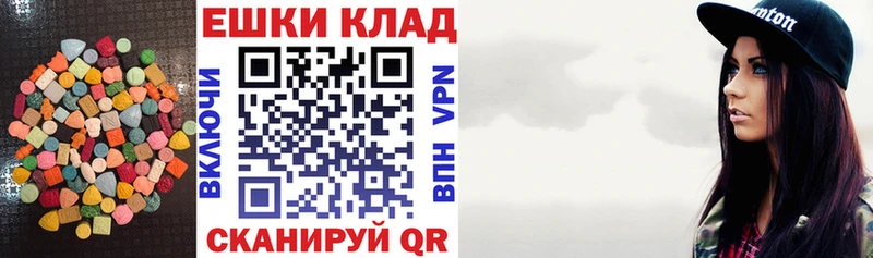 Купить где  Егорьевск  Ecstasy Дубай 