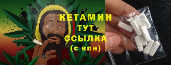 мефедрон VHQ Киренск