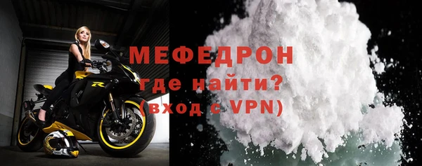 мефедрон VHQ Киренск