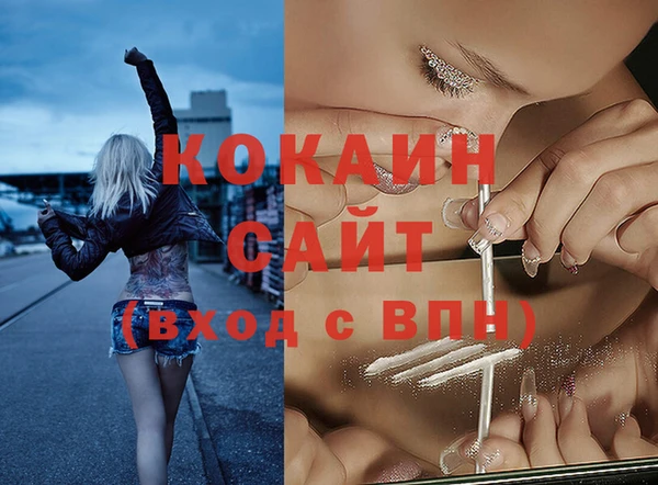 синтетический гашиш Кинешма