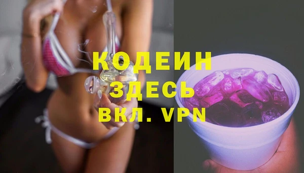 синтетический гашиш Кинешма