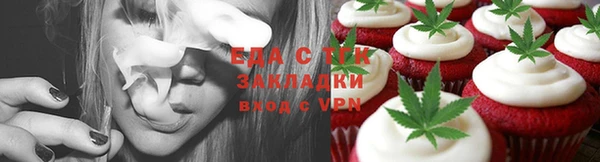 марихуана Киреевск