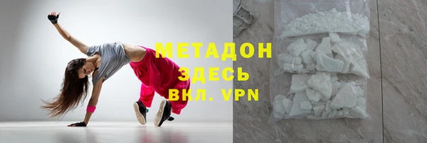 мефедрон VHQ Киренск