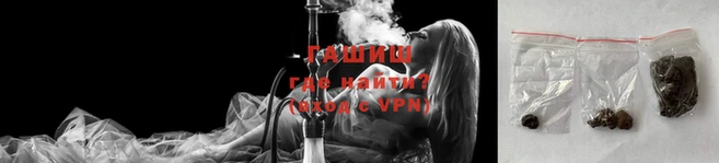 марихуана Киреевск