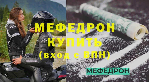мефедрон VHQ Киренск