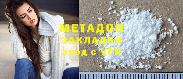 мефедрон VHQ Киренск