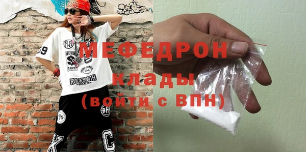 мефедрон VHQ Киренск