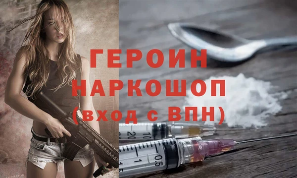 синтетический гашиш Кинешма
