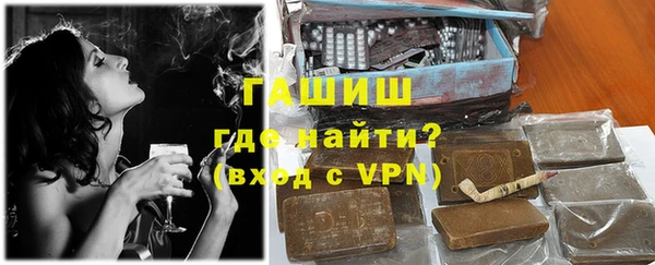 синтетический гашиш Кинешма