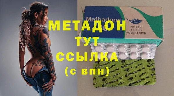 марихуана Киреевск