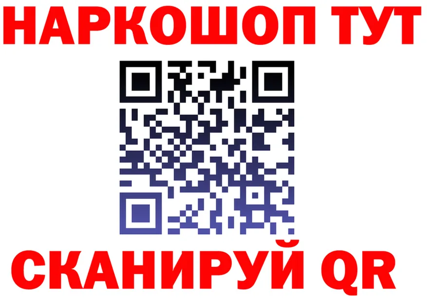 ГАШ Premium ССЫЛКА площадка kraken Егорьевск