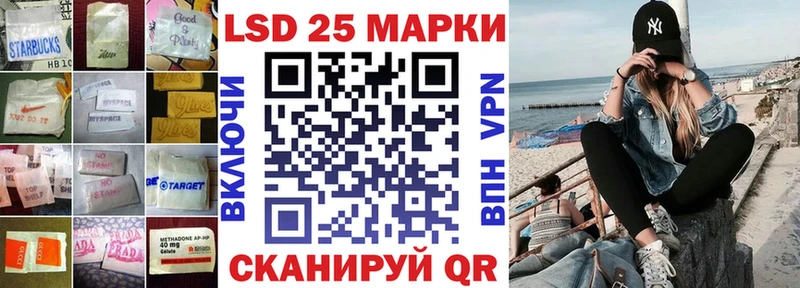 Лсд 25 экстази кислота  Купить  Егорьевск 