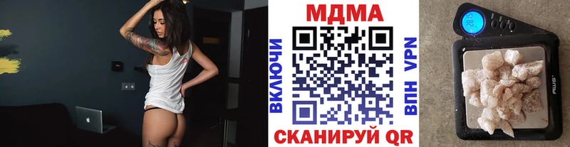 Купить  Егорьевск  МДМА VHQ 