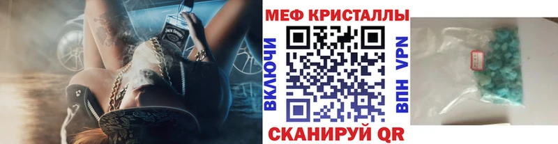 Купить закладки  Егорьевск  Мефедрон мяу мяу 