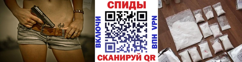 Метамфетамин витя  Купить  Егорьевск 