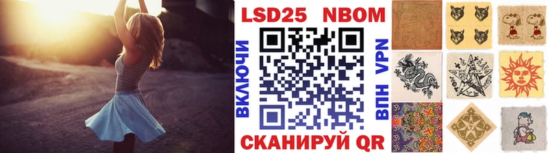 Купить закладки  Егорьевск  Марки NBOMe 1,5мг 