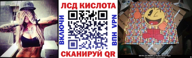 Марки 25I-NBOMe 1,8мг Егорьевск